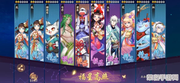 云梦四时歌日游巡策略大公开：高效星宿搭配与符灵精选指南，助你战力飙升！