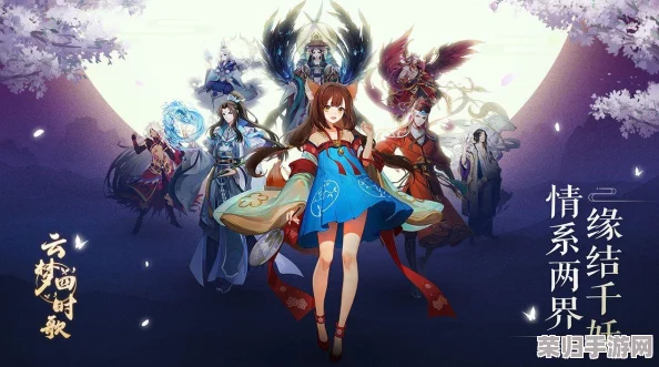 云梦四时歌日游巡策略大公开：高效星宿搭配与符灵精选指南，助你战力飙升！