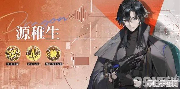 探索《龙族》卡塞尔学院:上杉越角色战术运用与独特玩法全面指南 探索《龙族》卡塞尔学院:上杉越角色战术运用与独特玩法全面指南