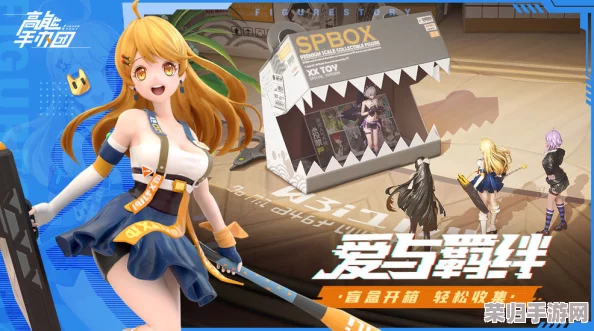 《高能手办团》攻略速递：愤怒绯色心噩梦模式全面破局策略与高效通关技巧指南