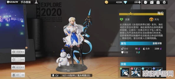 《高能手办团》攻略速递：愤怒绯色心噩梦模式全面破局策略与高效通关技巧指南