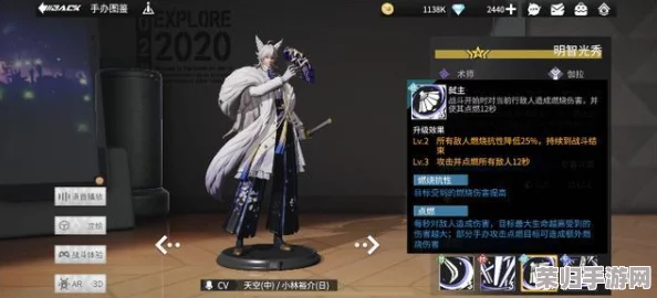 《高能手办团》攻略速递：愤怒绯色心噩梦模式全面破局策略与高效通关技巧指南