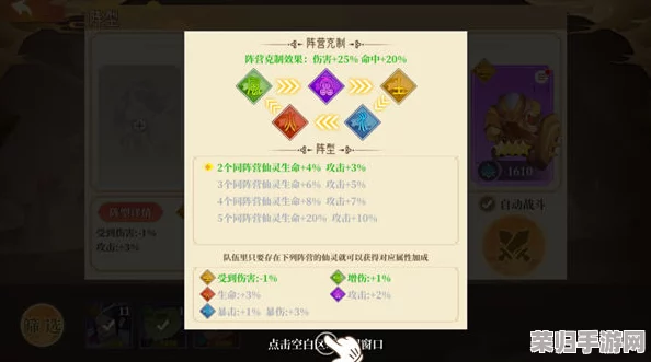 全面探索六界召唤师升星奥秘：必备材料与高效获取策略指南