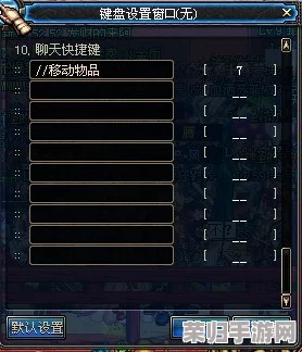 DNF玩家必备:轻松掌握商城快捷键,一键直达购物天堂 DNF玩家必备:轻松掌握商城快捷键,一键直达购物天堂