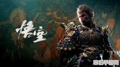 黑神话悟空:独步战魔将,妙音妖王通关秘技与实战策略深度剖析 黑神话悟空:独步战魔将,妙音妖王通关秘技与实战策略深度剖析