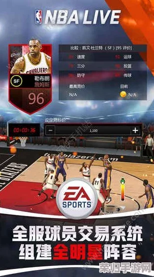 2024年顶尖免费篮球手游盘点：哪款游戏手感最佳，畅玩无负担的全方位对决盛宴？