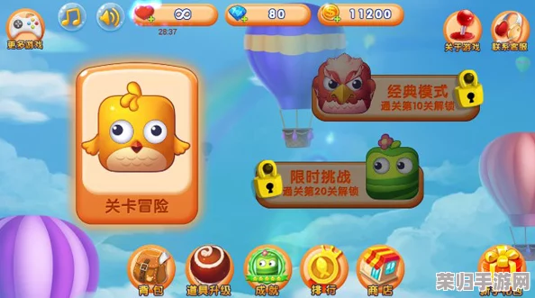 2024年度必玩安卓游戏精选集:探索新奇趣味手游,畅享无限娱乐新境界 2024年度必玩安卓游戏精选集:探索新奇趣味手游,畅享无限娱乐新境界