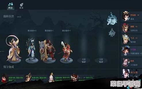 《神仙道》进阶揭秘：剑舞莲华2解锁等级全攻略与特色玩法初探