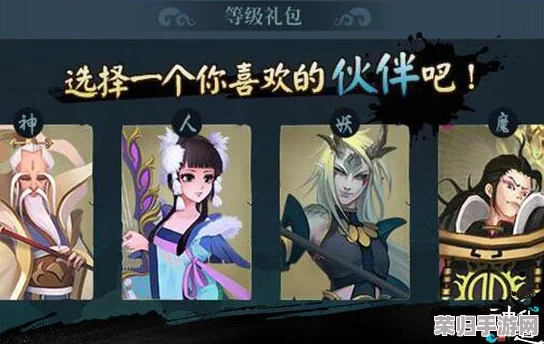 《神仙道》进阶揭秘：剑舞莲华2解锁等级全攻略与特色玩法初探