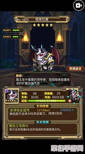 探索命运圣契UR角色顶尖之选：揭秘强力英雄阵容构建策略与独特魅力