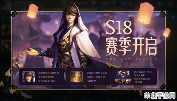 《王者荣耀》弈星全新限定皮肤“炽弈燎原”震撼登场,璀璨特效演绎棋盘烽火盛宴 《王者荣耀》弈星全新限定皮肤“炽弈燎原”震撼登场,璀璨特效演绎棋盘烽火盛宴