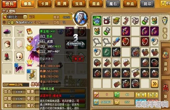 弹弹堂高手必备：全面对比解析，哪款武器最适合你的战斗风格与策略？