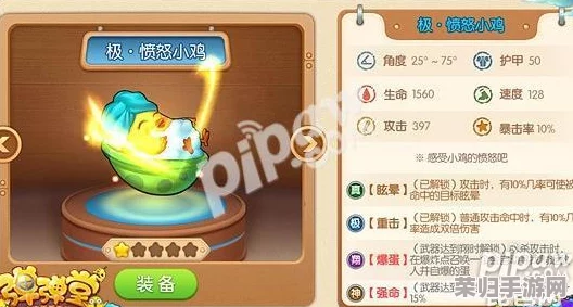 弹弹堂高手必备：全面对比解析，哪款武器最适合你的战斗风格与策略？