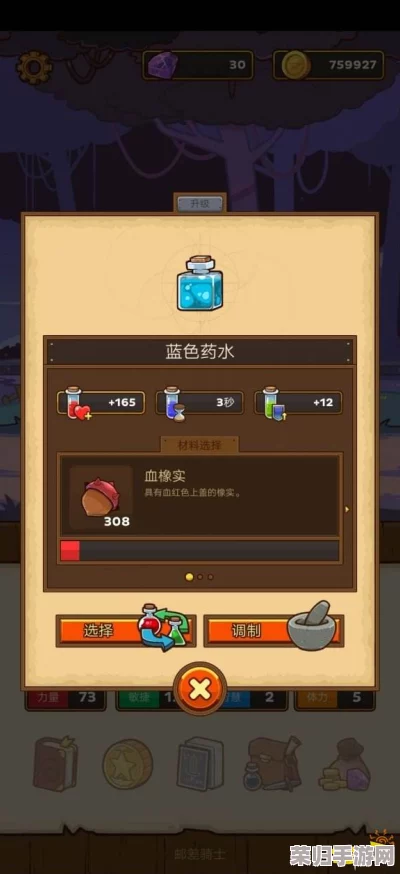 邮差骑士属性优化指南：解锁最强加点策略，打造无敌冒险者之路