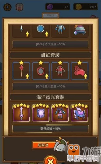 邮差骑士属性优化指南：解锁最强加点策略，打造无敌冒险者之路