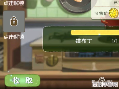 小森生活：独家揭秘猫布丁解锁技巧与全方位内容精彩推荐