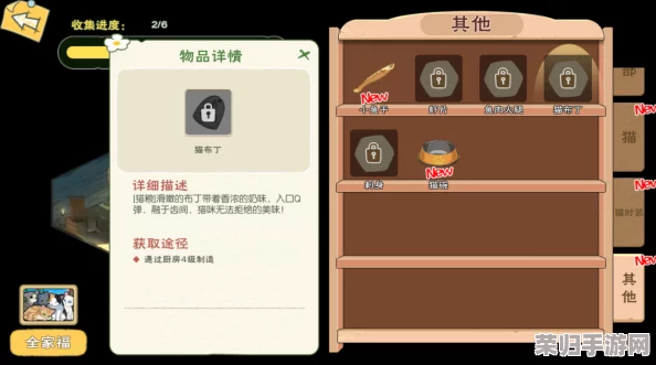 小森生活：独家揭秘猫布丁解锁技巧与全方位内容精彩推荐