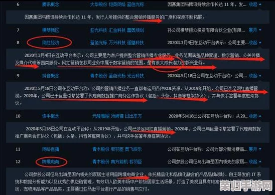 汉字大挑战：深度挖掘'穷丑'二字，解锁14个隐藏字符的巧妙攻略与秘籍