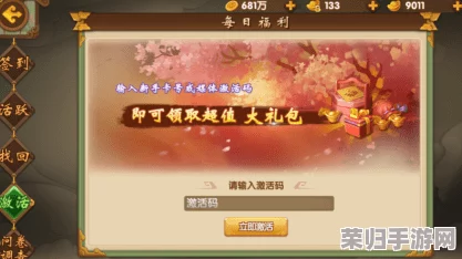 2024年度热门网络手游精选：经典与创新并蓄，人气爆棚的顶尖游戏大赏合集