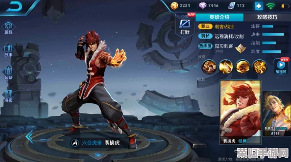 马可波罗星界特工皮肤：揭秘其宇宙穿梭技能，评估战场实战强度与独特视觉效果