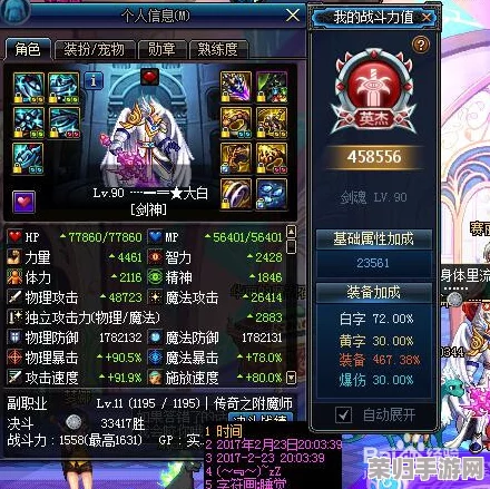 DNF男气功师：优选武器指南，揭秘最强战斗力背后的秘密装备