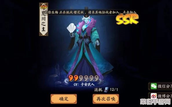 探索时之歌SR角色弥幽：梦之住人技能全解析与独特属性魅力概览