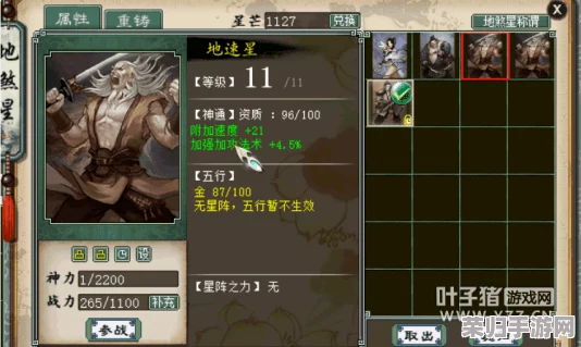 《归龙潮》前瞻：精选四星角色预抽卡策略，助力开局最优解全攻略