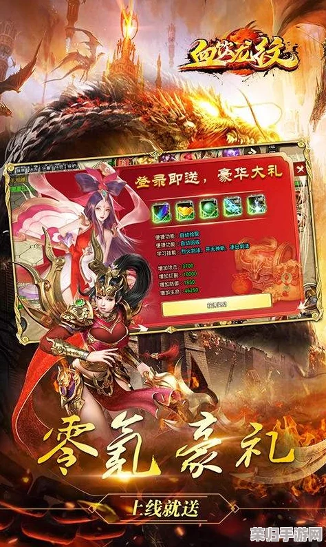 血饮龙纹法师技能大比拼：揭秘最强奥义，哪个才是战场上的制胜王牌？