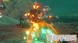 探索《塞尔达传说》奥秘:揭秘武者布林智慧之力的独特获取途径与策略解析 探索《塞尔达传说》奥秘:揭秘武者布林智慧之力的独特获取途径与策略解析