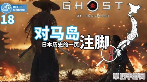 《对马岛之魂》震撼续章揭晓：羊蹄山风云再起，探索全新武士传奇之旅！