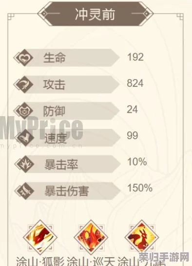 【独家精编】山海镜花龙煌典全题库解析：最新正确答案一网打尽，解锁答题秘籍大全集