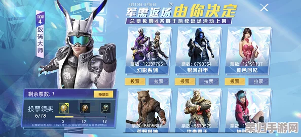 和平精英数码大师抽奖策略：单抽奇迹VS十连惊喜，哪个更助你夺宝制胜？