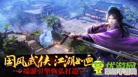 《刀剑江湖路》中柔劲奥秘：解锁内功新境界，武林高手的以柔克刚之道