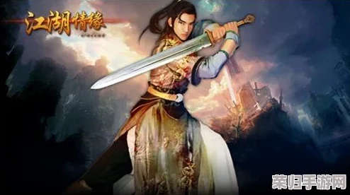 《刀剑江湖路》中柔劲奥秘：解锁内功新境界，武林高手的以柔克刚之道