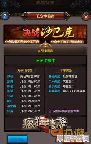 2024年度必玩精选：热门回合制手游排行榜，探索策略与乐趣并存的经典之作，一键下载畅玩！