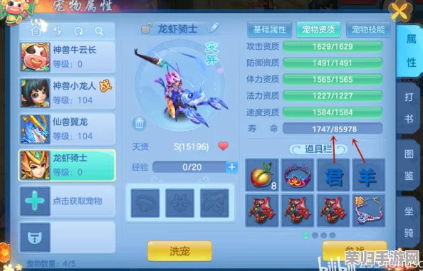 2024年度必玩精选：热门回合制手游排行榜，探索策略与乐趣并存的经典之作，一键下载畅玩！