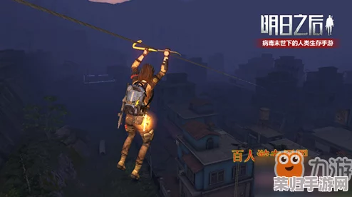 超越等级限制！'明日之后'PVP战场高阶Buff策略与越级斩杀艺术