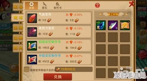 《格斗江湖》探秘天机黑市：玩转隐藏交易，解锁高阶秘籍与稀有道具全攻略