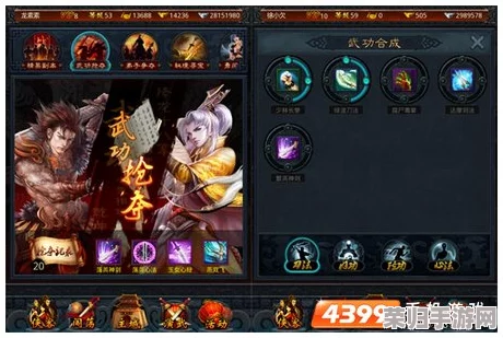 热血江湖深度探索:后期PK王者职业揭秘,谁将主宰战场荣耀之巅? 热血江湖深度探索:后期PK王者职业揭秘,谁将主宰战场荣耀之巅?