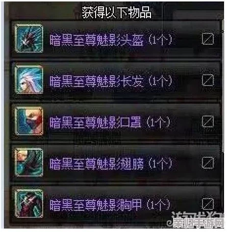 地下城与勇士（DNF）中，如何精准选择成长胶囊以最大化角色属性加成？