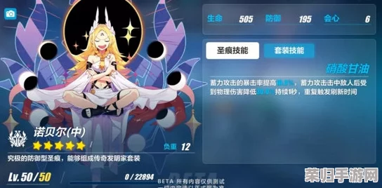 《崩坏3》深度探索：樱桃炸弹莉莉娅装甲实战效能，技能搭配、阵容构建与装备精选指南