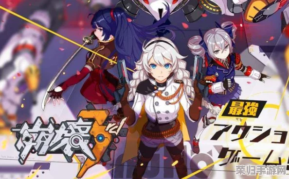 《崩坏3》深度探索：樱桃炸弹莉莉娅装甲实战效能，技能搭配、阵容构建与装备精选指南