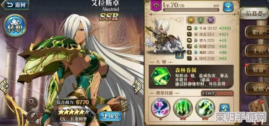 探索《梦幻模拟战5》终极策略：全秘籍与按键技巧深度剖析指南