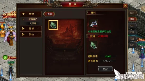 《龙腾传世》终极装备淬炼秘籍：解锁神兵利器锻造奥义，战力飙升的必经之路