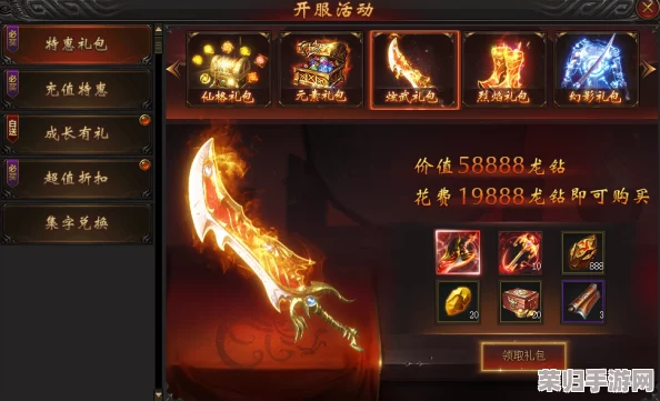 《龙腾传世》终极装备淬炼秘籍：解锁神兵利器锻造奥义，战力飙升的必经之路