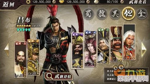 2024年度精选：高人气三国无双题材手游盛宴，经典与创新碰撞的热血战场全盘点