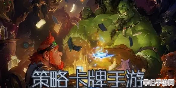 2024年热门卡牌游戏大赏：探索高人气策略对战与收藏乐趣新纪元