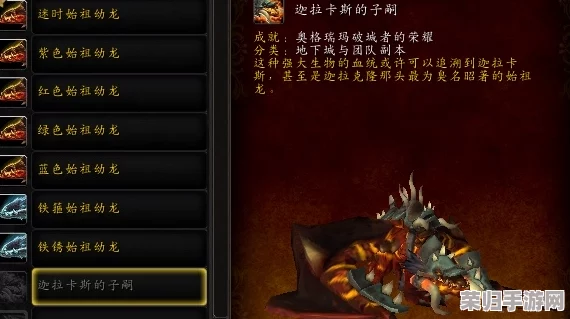 艾尔登法环深度探索：龙飨祭坛技能抉择，哪项奥义最契合你的战斗风格？