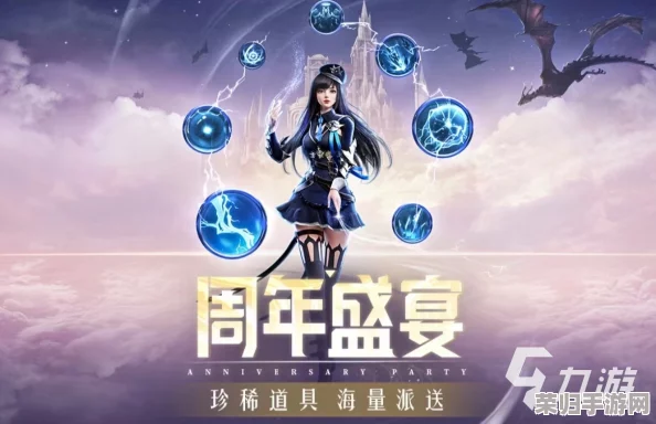 2024尚游网络手游盛宴：独家揭秘旗下新作，畅游未来游戏世界的精彩纷呈