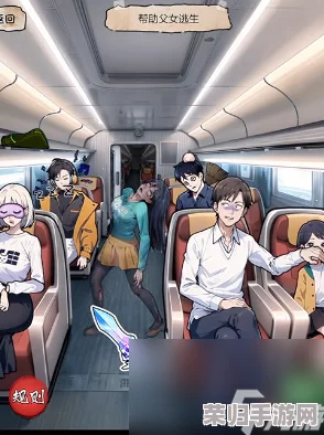 独家揭秘：妖怪列车隐秘档案全攻略，助你畅通无阻穿越奇幻之旅